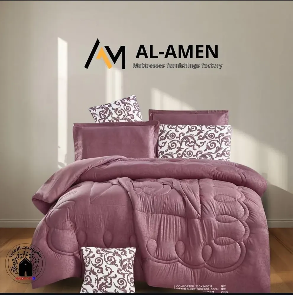 لحاف