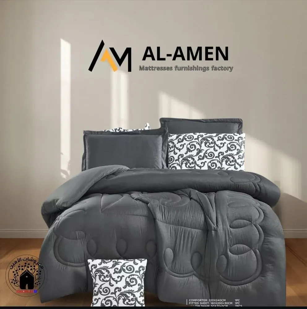لحاف